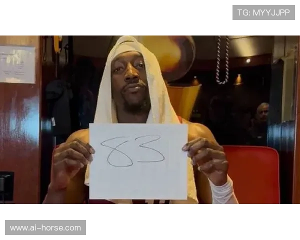 阿德巴约83分与张伯伦100分谁更刷分